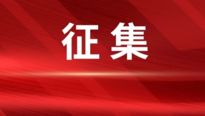 新闻精神党政政务融媒体公众号首图(4).jpg
